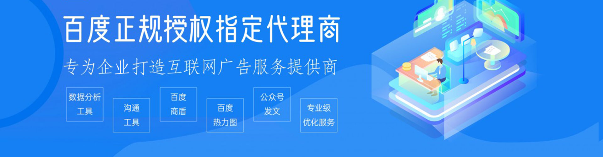沙坪坝sem广告